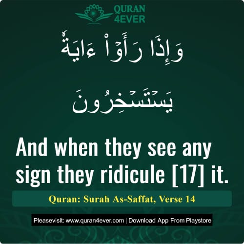 Quran Surah 37 Verse 14