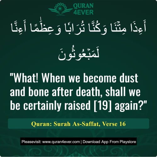 Quran Surah 37 Verse 16