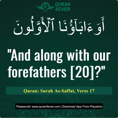 Quran Surah 37 Verse 17
