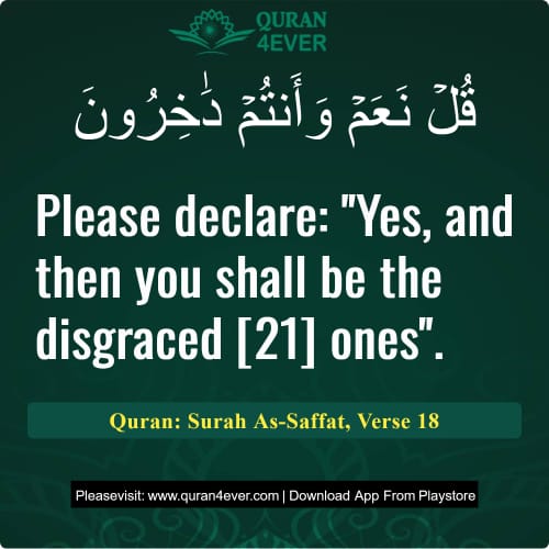 Quran Surah 37 Verse 18