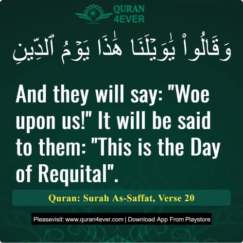 Quran Surah 37 Verse 20