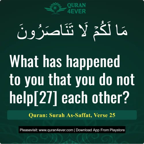 Quran Surah 37 Verse 25