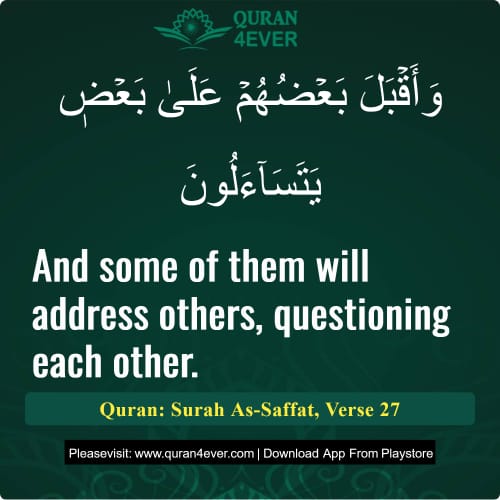Quran Surah 37 Verse 27