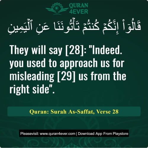 Quran Surah 37 Verse 28