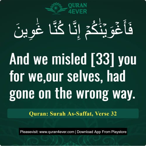 Quran Surah 37 Verse 32