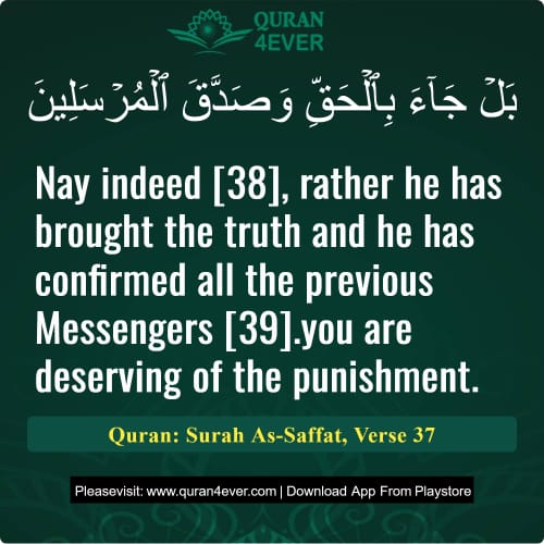 Quran Surah 37 Verse 37