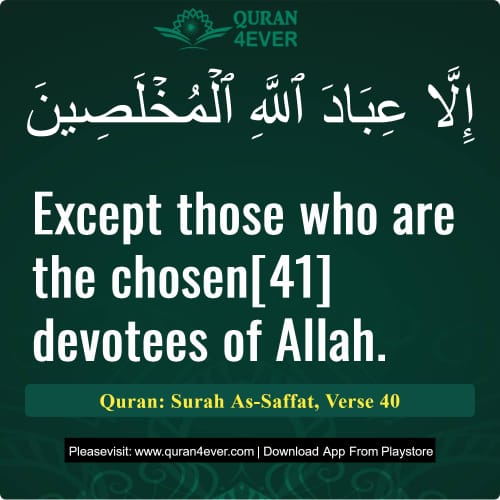 Quran Surah 37 Verse 40