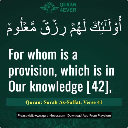 Quran Surah 37 Verse 41