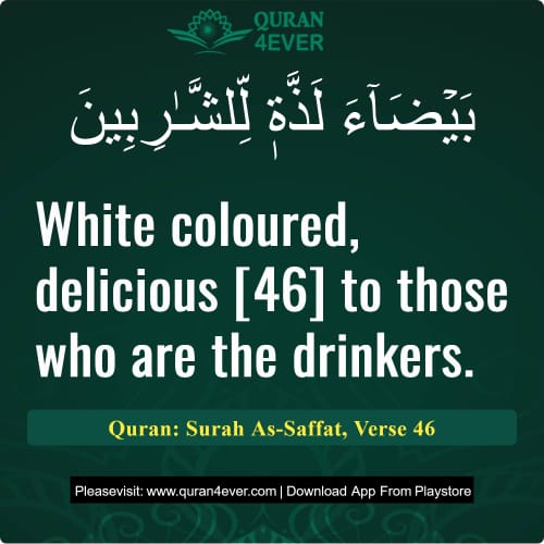 Quran Surah 37 Verse 46