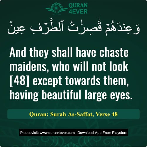 Quran Surah 37 Verse 48