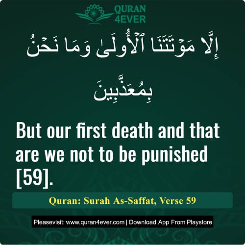 Quran Surah 37 Verse 59