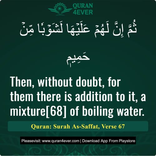 Quran Surah 37 Verse 67