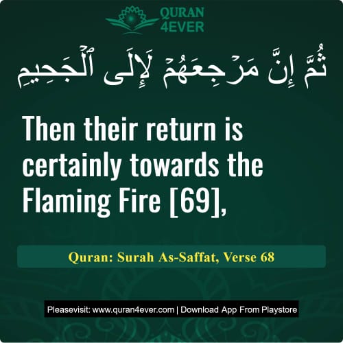 Quran Surah 37 Verse 68