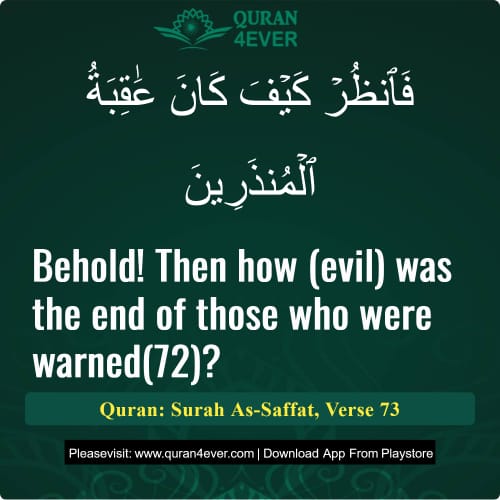 Quran Surah 37 Verse 73