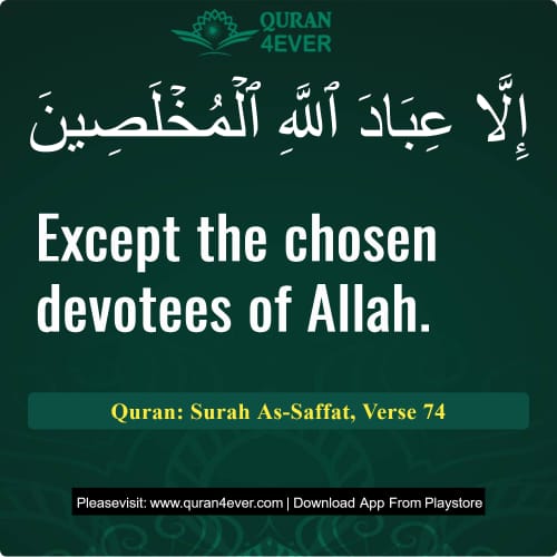 Quran Surah 37 Verse 74