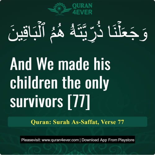 Quran Surah 37 Verse 77