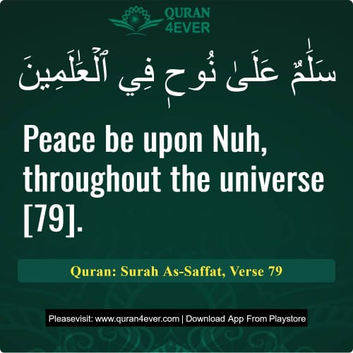 Quran Surah 37 Verse 79