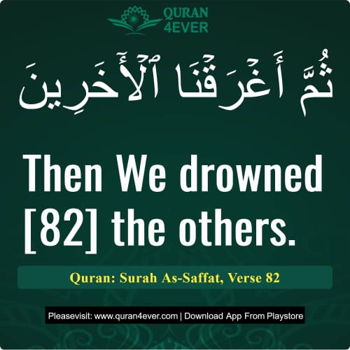 Quran Surah 37 Verse 82