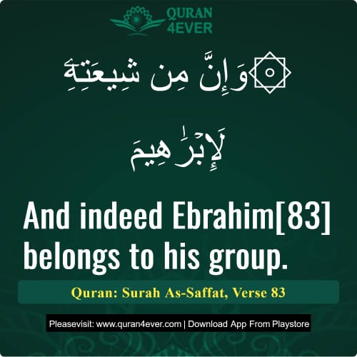 Quran Surah 37 Verse 83
