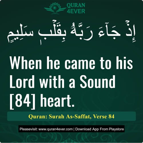 Quran Surah 37 Verse 84