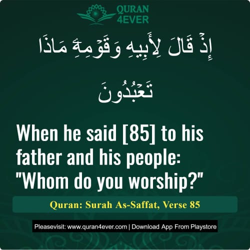 Quran Surah 37 Verse 85