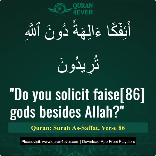 Quran Surah 37 Verse 86