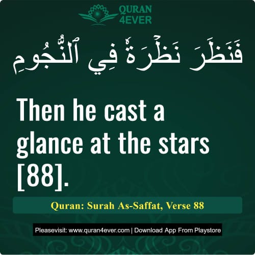 Quran Surah 37 Verse 88