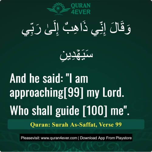 Quran Surah 37 Verse 99