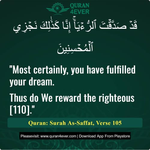 Quran Surah 37 Verse 105