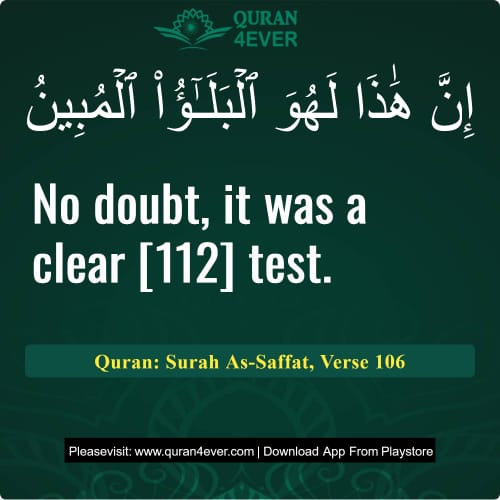 Quran Surah 37 Verse 106