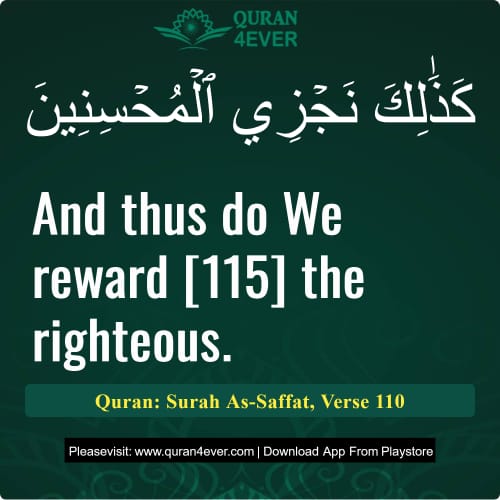 Quran Surah 37 Verse 110