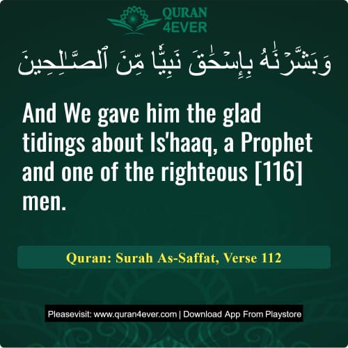 Quran Surah 37 Verse 112