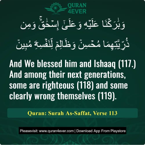 Quran Surah 37 Verse 113