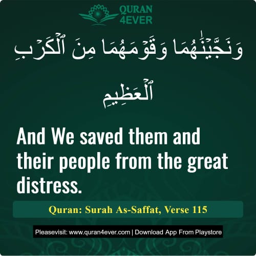 Quran Surah 37 Verse 115