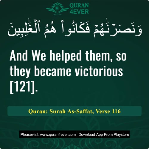 Quran Surah 37 Verse 116