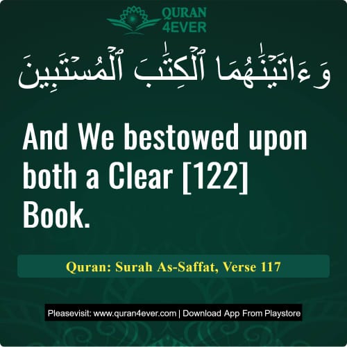 Quran Surah 37 Verse 117