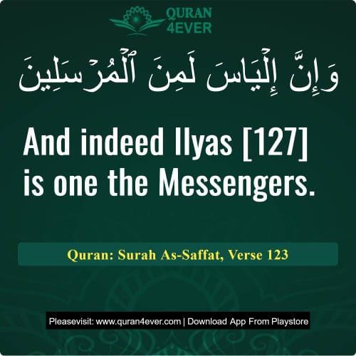 Quran Surah 37 Verse 123