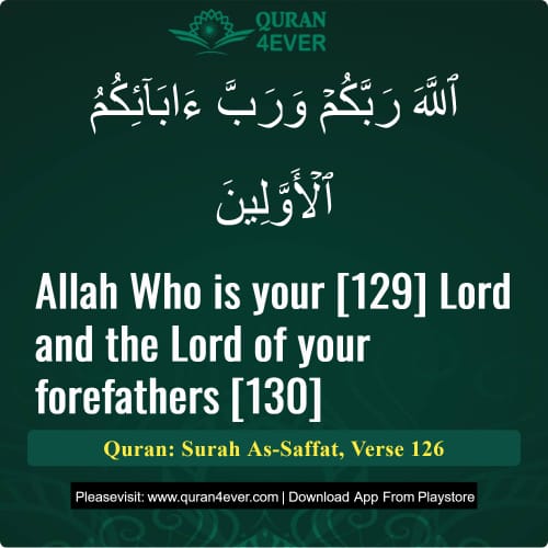 Quran Surah 37 Verse 126
