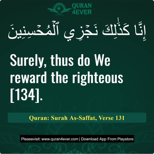 Quran Surah 37 Verse 131