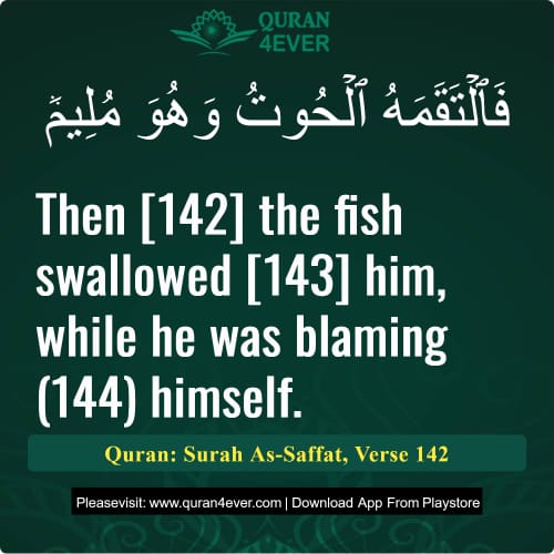 Quran Surah 37 Verse 142