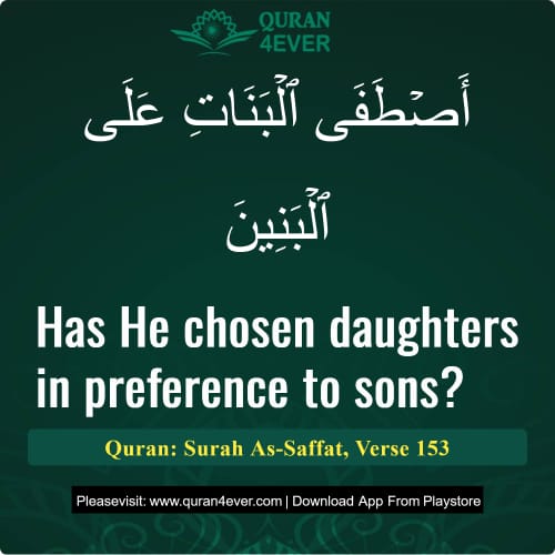 Quran Surah 37 Verse 153