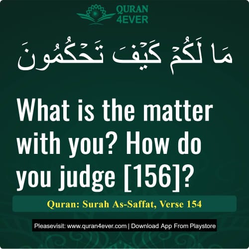 Quran Surah 37 Verse 154