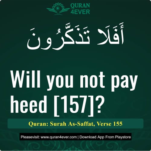Quran Surah 37 Verse 155