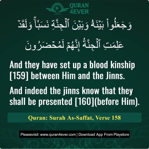Quran Surah 37 Verse 158