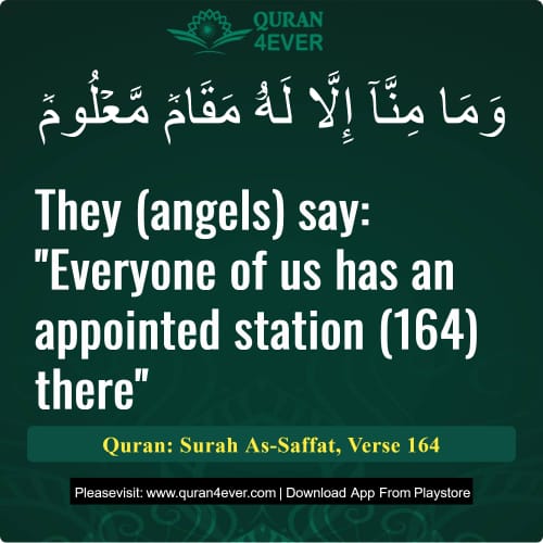 Quran Surah 37 Verse 164