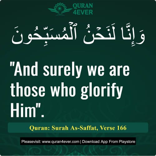 Quran Surah 37 Verse 166