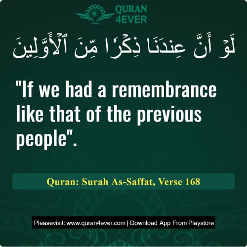 Quran Surah 37 Verse 168