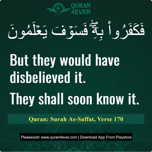 Quran Surah 37 Verse 170