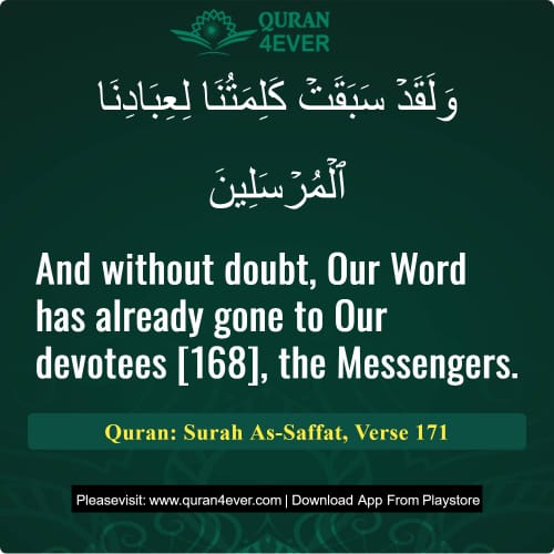 Quran Surah 37 Verse 171