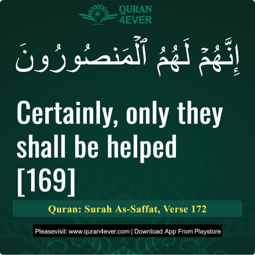 Quran Surah 37 Verse 172